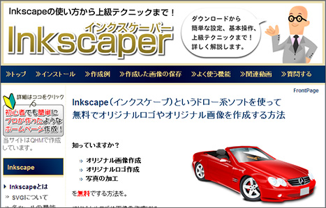 Inkscaper